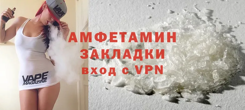 Amphetamine 97%  купить закладку  Богучар 