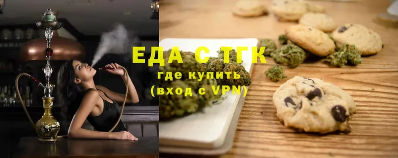 сколько стоит  Богучар  hydra ссылка  Еда ТГК конопля 