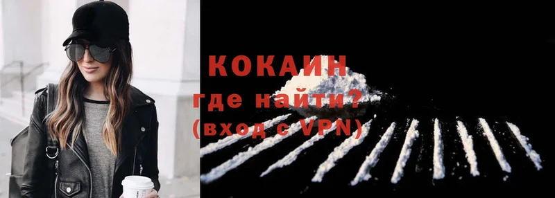 Cocaine FishScale  shop официальный сайт  Богучар  mega вход 